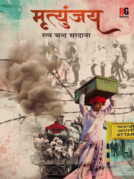 Title details for Mrityunjay by Ratanchand Sardana - Available